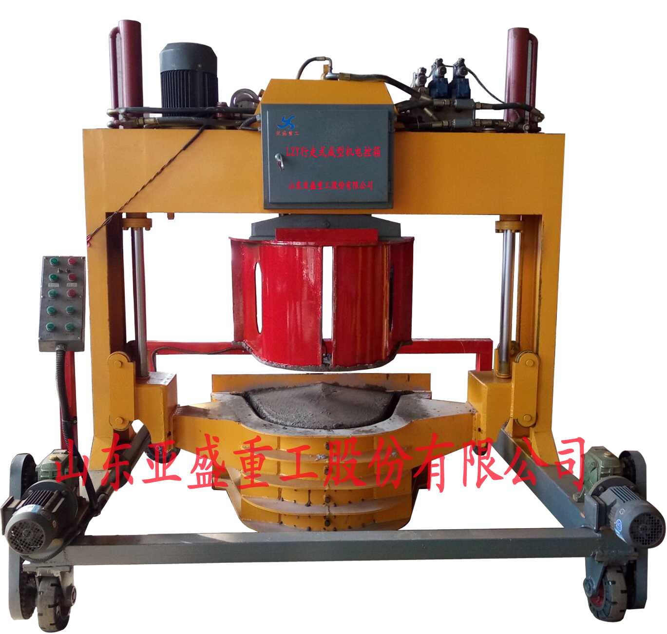 LZY-D type walking concrete component forming machine