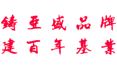 公司簡(jiǎn)介